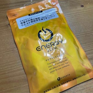 2023/1/5到着分　エナジースリム120粒　約30日分ENERGY SLIM(ダイエット食品)