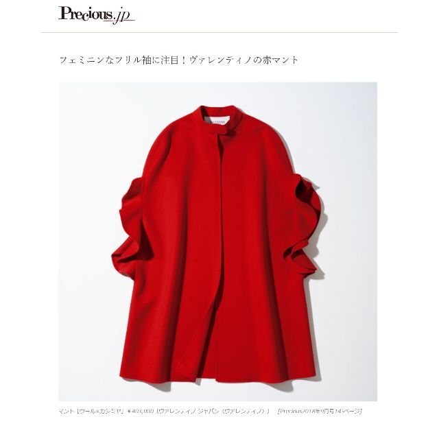 正規逆輸入品】 VALENTINO - ☆VALENTINO最高級ライン☆極美品 正規逆輸入品】 VALENTINO - ☆VALENTINO最高級ライン☆極美品