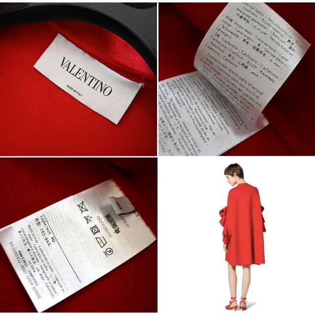 正規逆輸入品】 VALENTINO - ☆VALENTINO最高級ライン☆極美品 正規逆輸入品】 VALENTINO - ☆VALENTINO最高級ライン☆極美品