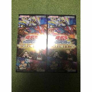 ユウギオウ(遊戯王)の遊戯王　セレクション5  2BOXシュリンク無し(Box/デッキ/パック)