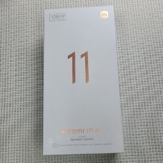 Xiaomi 11T Pro 256GB（SIMフリー・国内正規品）(スマートフォン本体)