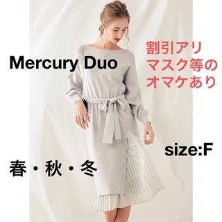 マーキュリーデュオ(MERCURYDUO)の大人気完売品　MercuryDuoワンピース(ロングワンピース/マキシワンピース)