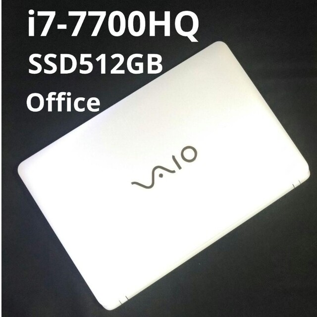 VAIO VJS152 高性能Core i7 高速SSD 値引不可