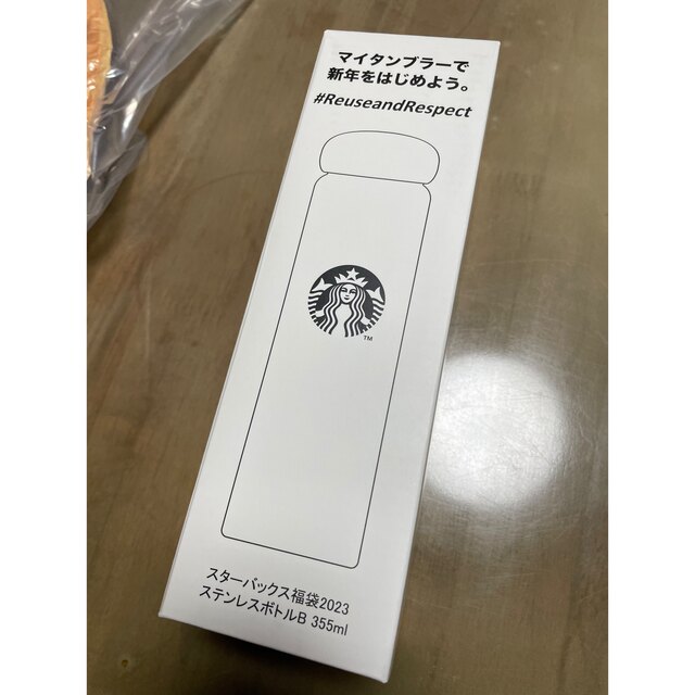 Starbucks Coffee(スターバックスコーヒー)のスタバ 福袋 2023 タンブラー インテリア/住まい/日用品のキッチン/食器(タンブラー)の商品写真