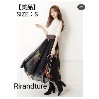 リランドチュール(Rirandture)の【美品】Rirandtureベルト付きシアー大花スカート(ロングスカート)