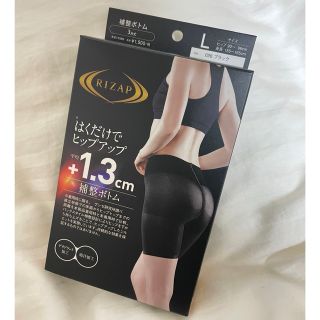 ライザップ(RIZAP)のRIZAP 履くだけでヒップアップ 補整ボトム/Lサイズ限定お値下げ⭐︎⭐︎(レギンス/スパッツ)