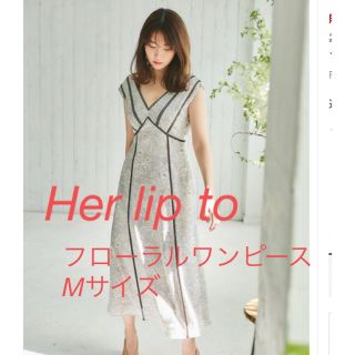 ハーリップトゥ(Her lip to)のHer lip to ハーリップトゥーワンピース(ロングワンピース/マキシワンピース)