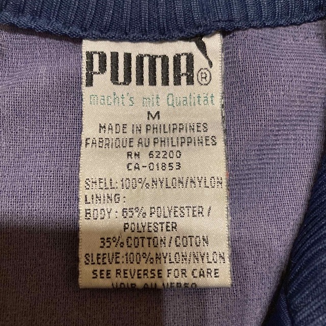 PUMA - 美品 90s vintage puma トラックジャケット あいみょん着 刺繍