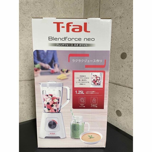 T-fal ブレンドフォースネオ