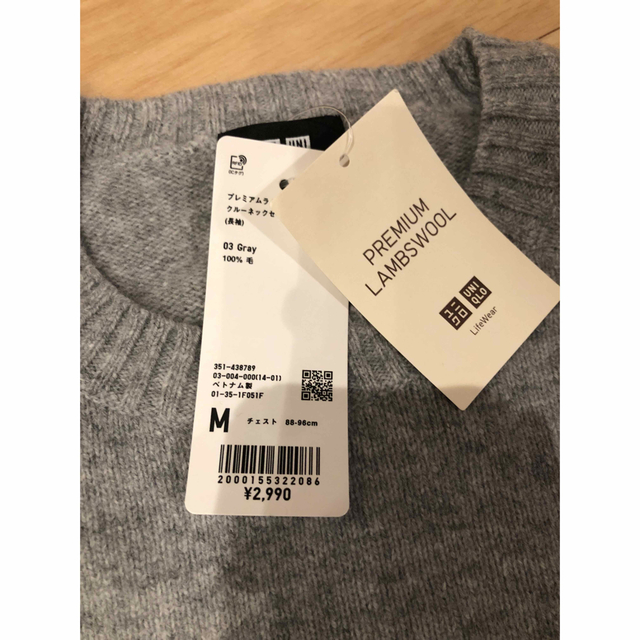 UNIQLO(ユニクロ)のlala様専用22AW UNIQLO ユニクロプレミアムラムクルーネックセーター レディースのトップス(ニット/セーター)の商品写真