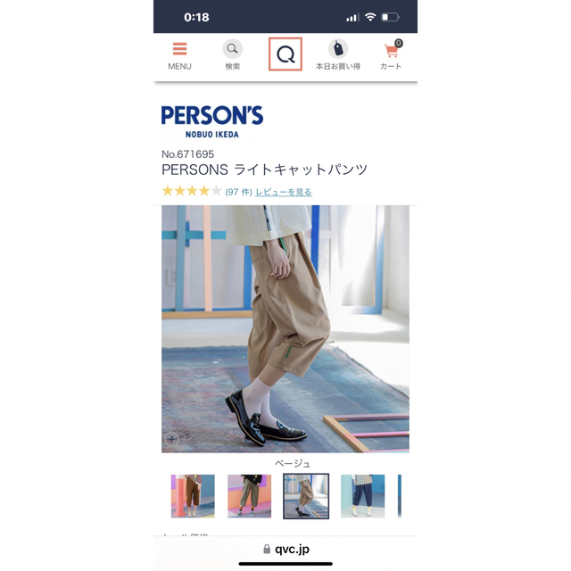 PERSON'S(パーソンズ)のPERSONS ライトキャットパンツ レディースのパンツ(カジュアルパンツ)の商品写真