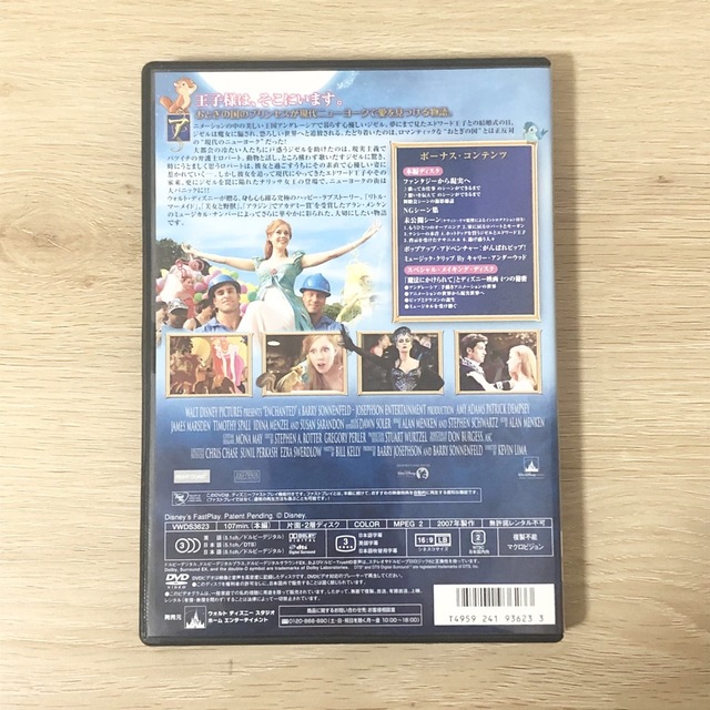 Disney(ディズニー)のディズニー 魔法にかけられて DVD スペシャルエディション 2枚組 実写 エンタメ/ホビーのDVD/ブルーレイ(外国映画)の商品写真