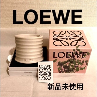 ロエベ(LOEWE)の新品未使用 LOEWE ロエベ キャンドル オレガノ フレグランス(アロマ/キャンドル)