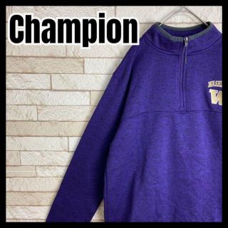 チャンピオン(Champion)のChampion ハーフジップ スウェット カレッジ NCAA 大学 スポーツ(スウェット)