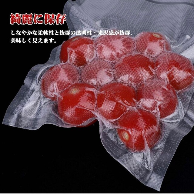 真空パック袋 22*45cm 50枚 真空パック機専用袋 脱気密封