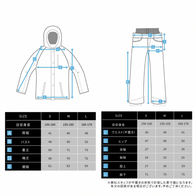 スノーボード ウェア 上下 スポーツ/アウトドアのスノーボード(ウエア/装備)の商品写真