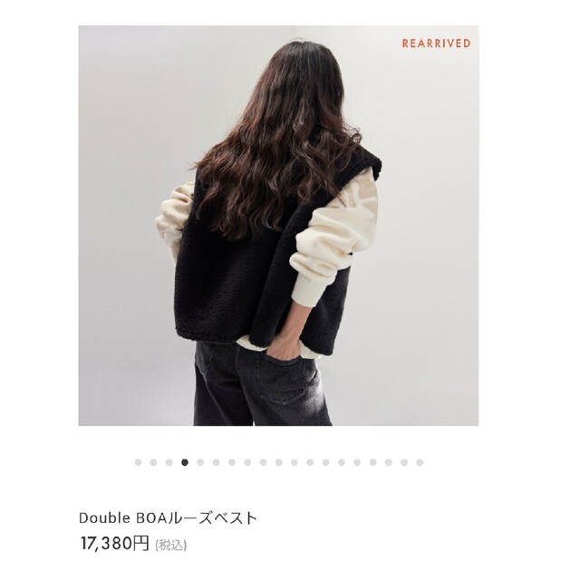 卸し売り購入 新品、未使用 シールームリン Double BOAルーズベスト