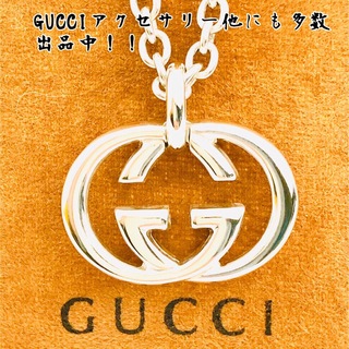 グッチ(Gucci)の【超美品】GUCCI WGロゴ ネックレス 男女兼用 ペンダント SV925(ネックレス)
