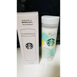 スターバックスコーヒー(Starbucks Coffee)のスターバックス福袋2023  ステンレスタンブラー(タンブラー)