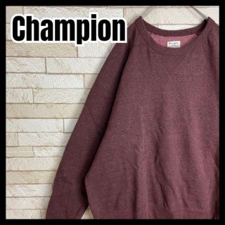 チャンピオン(Champion)のChampion スウェット 無地 シンプル カジュアル 丸首 ビッグサイズ 冬(スウェット)