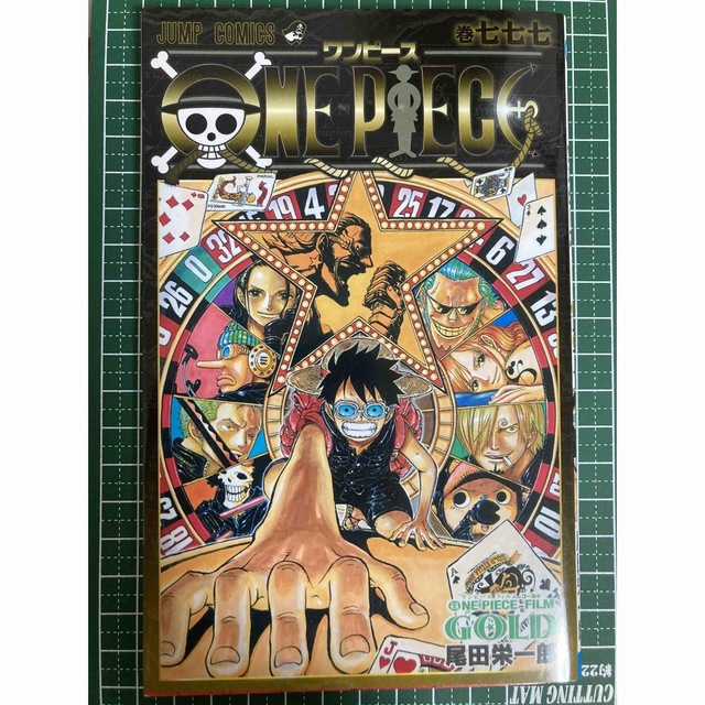 ONEPIECE 777巻 エンタメ/ホビーの漫画(少年漫画)の商品写真