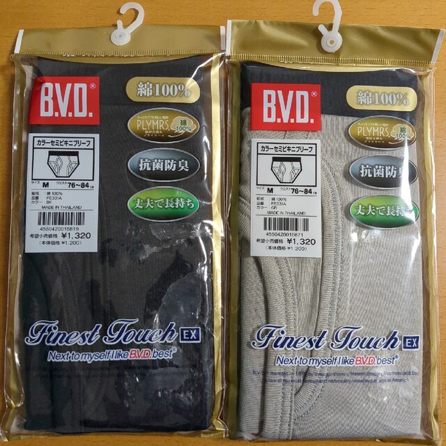 BVD(ビーブイディー)のBVD メンズ カラーセミビキニブリーフ Mサイズ ブラック・グレー2枚組 メンズのアンダーウェア(その他)の商品写真