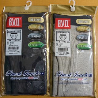 ビーブイディー(BVD)のBVD メンズ カラーセミビキニブリーフ Mサイズ ブラック・グレー2枚組(その他)