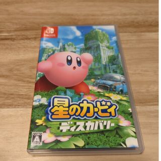 ニンテンドースイッチ(Nintendo Switch)の星のカービィ　ディスカバリー Switch中古(家庭用ゲームソフト)