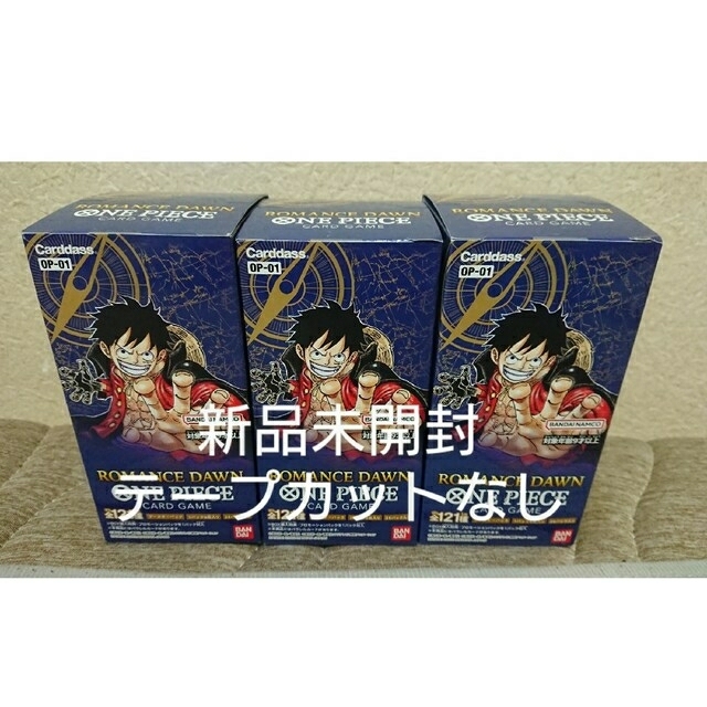 新品未開封 ワンピースカードゲーム ロマンスドーン 3BOX