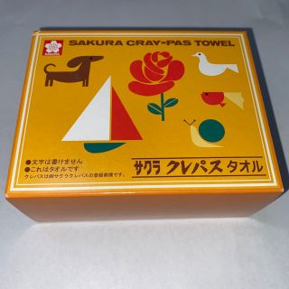 サクラクレパス(サクラクレパス)のサクラクレパス 箱 ボックス(その他)