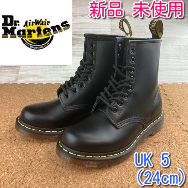 ヤマト工芸 Dr.Martens ドクターマーチン 8ホール 黒 - 通販