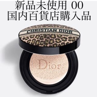 ディオール(Dior)のDIOR ★ 限定 クッションファンデーション レオパード柄(ファンデーション)