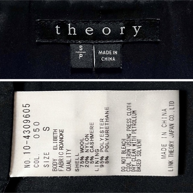 定価6.7万】theory セオリー カシミヤ ウール ホック コート - ロング