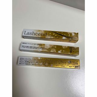 lashcendラッシェンド　まつ毛美容液　3本(その他)