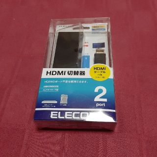 ELECOM  HDMI切替器　HDMIケーブル付(映像用ケーブル)