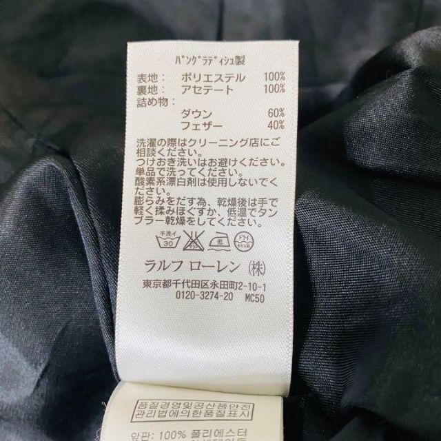 Denim & Supply Ralph Lauren(デニムアンドサプライラルフローレン)の【美品！ライダース風！】RALPH LAURENダウンベスト！ レディースのジャケット/アウター(ダウンベスト)の商品写真