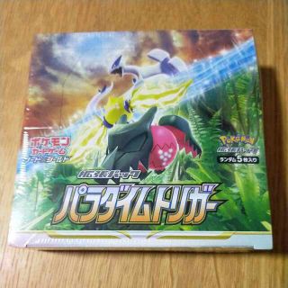 ポケモン(ポケモン)のポケモンカード  パラダイムトリガー シュリンク付き未開封ボックス(シングルカード)