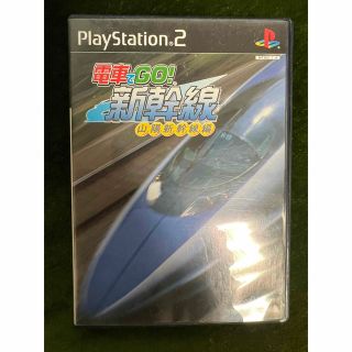 タイトー(TAITO)の【PS2】 電車でGO！ 新幹線 山陽新幹線編(家庭用ゲームソフト)