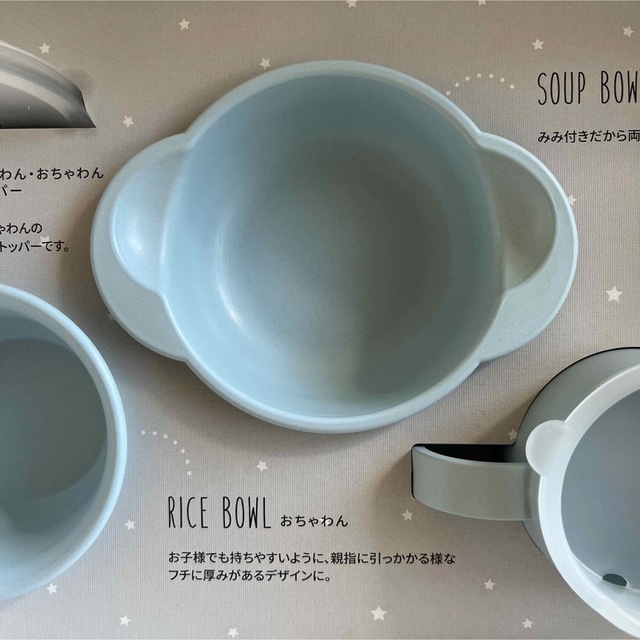 FICELLE(フィセル)の新品　mamamanma マママンマ grandeセット　離乳食　子供用食器　 キッズ/ベビー/マタニティの授乳/お食事用品(離乳食器セット)の商品写真