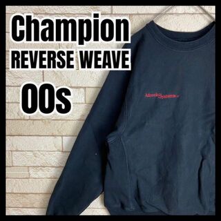 チャンピオン(Champion)の00s Champion REVERSE WEAVE スウェット 刺繍 企業(スウェット)