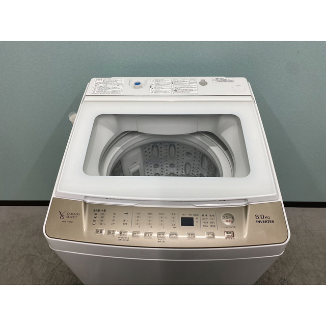 ヤマダ洗濯機 2021年製 8.0kg YWMTV80G1 分解洗浄済 上開き