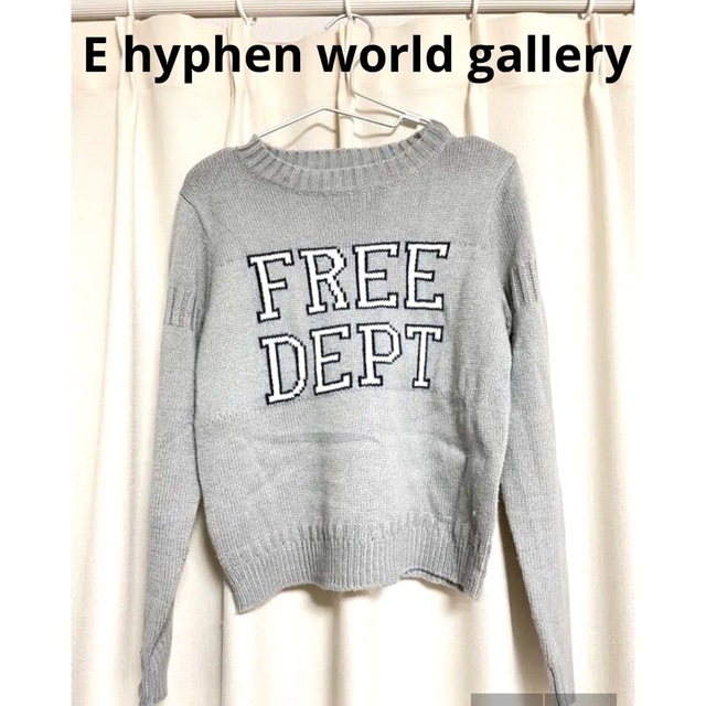 E hyphen world gallery(イーハイフンワールドギャラリー)のイーハイフンワールドギャラリー　セーター　ニット　グレー　レディース　かわいい レディースのトップス(ニット/セーター)の商品写真