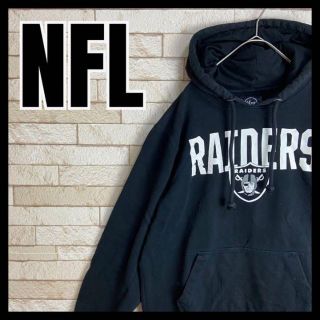 NFL Raiders パーカー スポーツ アメフト チーム ストリート 古着(パーカー)