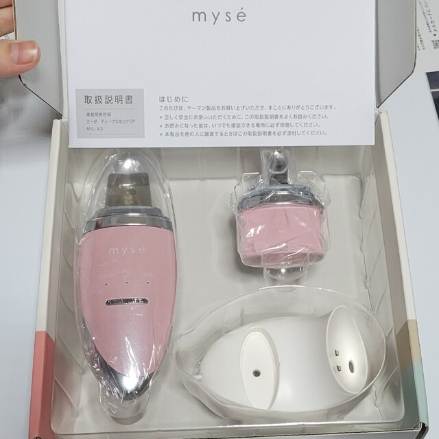 YA-MAN ヤーマン ミーゼ ディープスキンクリア myse MS-43P - 健康