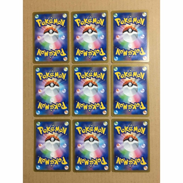 ポケモンカード sr まとめ売り 9枚