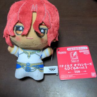 【テュオハリム】テイルズオブシリーズ　ちびぐるみ(キャラクターグッズ)