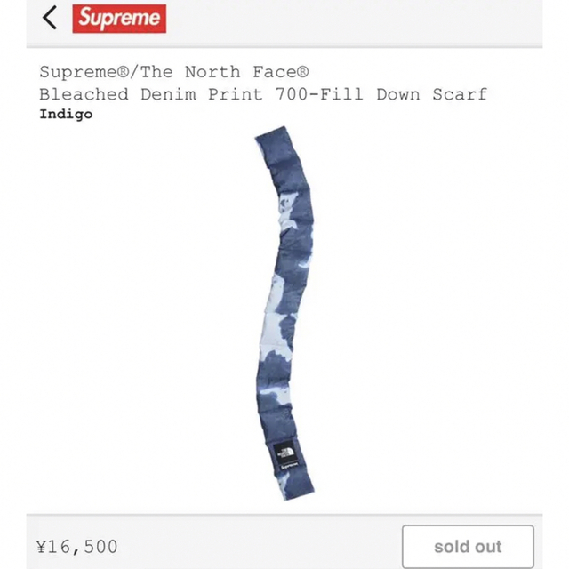 Supreme The North Face Scarf Indigo