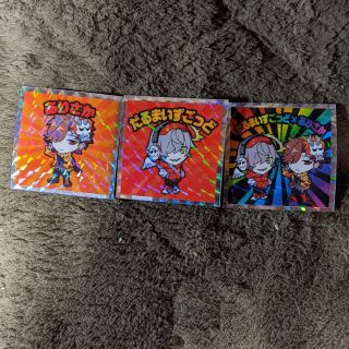 クレイジーラクーンマンチョコ　だるさか　３枚セット(アイドルグッズ)