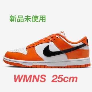 ナイキ(NIKE)のNike WMNS Dunk Low "Patent Orange"(スニーカー)