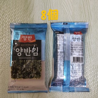 韓国海苔 味付け海苔 8切れ8枚入り ８パック(乾物)